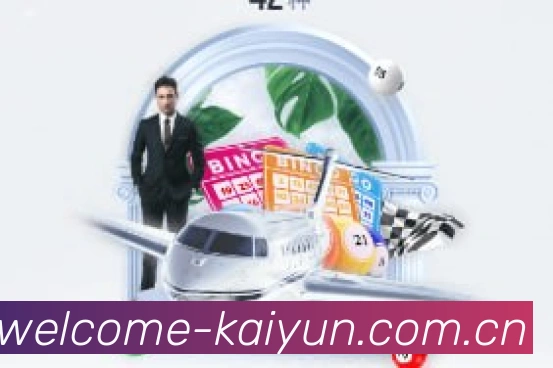 APP数据分析界面
